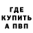 A-PVP СК КРИС Mike Dashuk