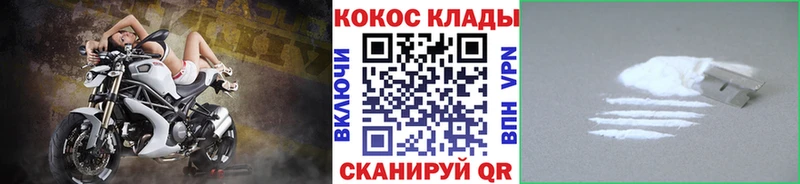 COCAIN Колумбийский  blacksprut tor  Вуктыл 