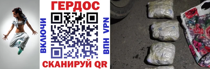 Героин VHQ  Вуктыл 