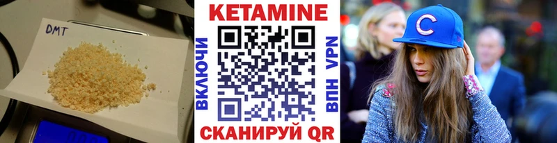 darknet формула  Вуктыл  Кетамин VHQ 