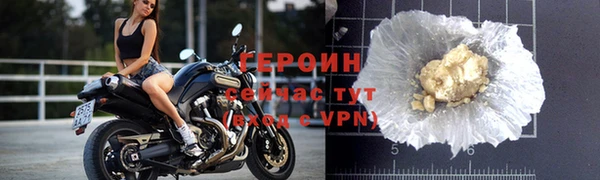 стаф Беломорск