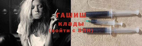 экстази Анжеро-Судженск