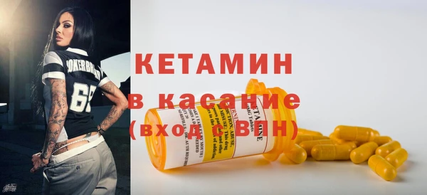 сатива Белокуриха
