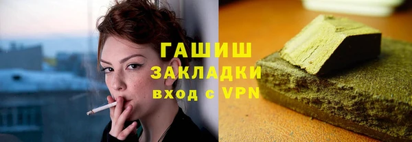 наркотики Белоозёрский