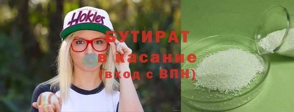 сатива Белокуриха