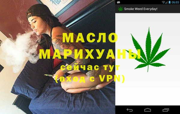 сатива Белокуриха