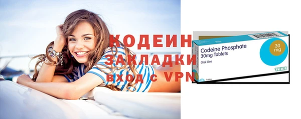сатива Белокуриха