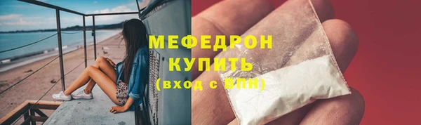 стаф Беломорск