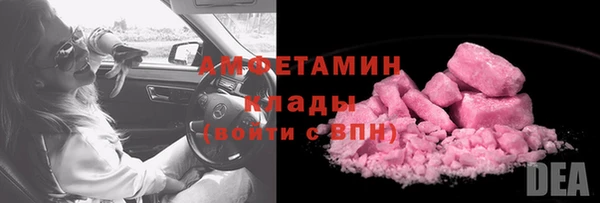 стаф Беломорск