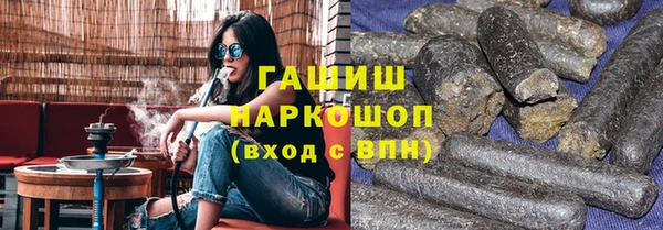 стаф Беломорск