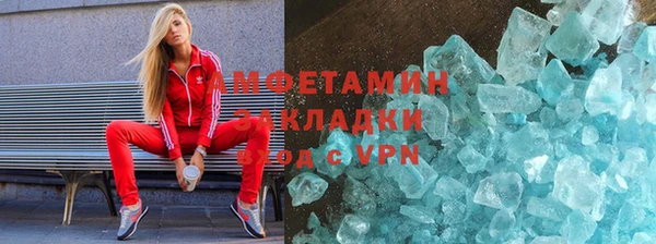 MDMA Premium VHQ Апатиты