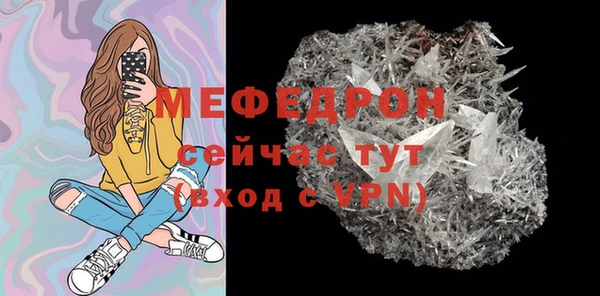 ALPHA-PVP Богородск