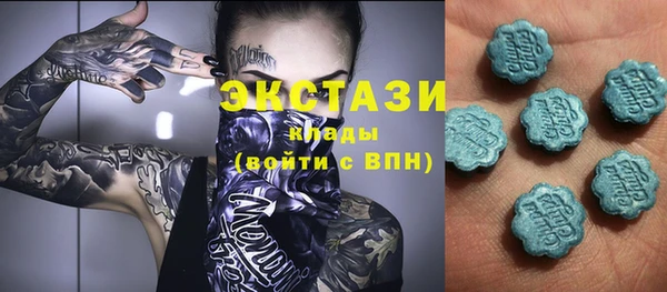стаф Беломорск
