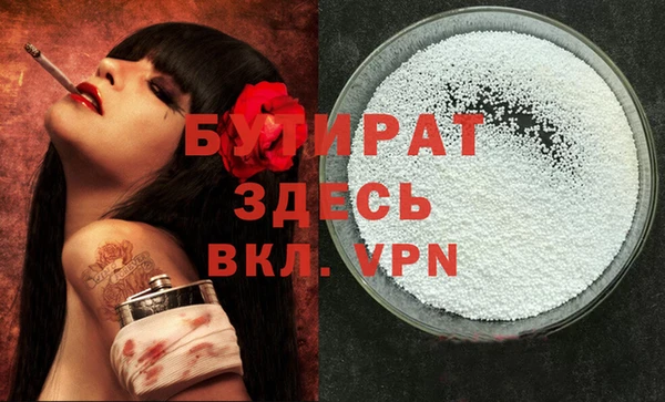 наркотики Белоозёрский