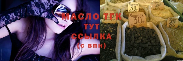 ALPHA-PVP Богородск