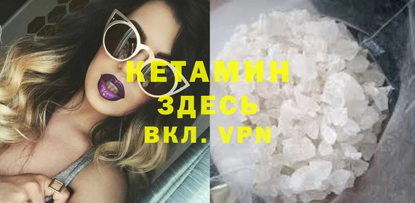 сатива Белокуриха