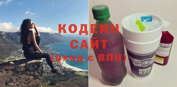 стаф Беломорск