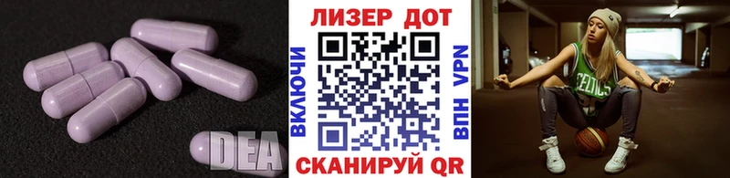 LSD-25 экстази ecstasy Вуктыл