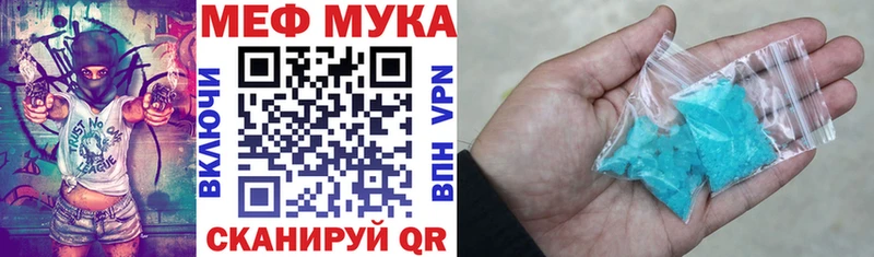 хочу   Вуктыл  МЕФ кристаллы 