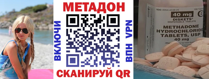 где найти наркотики  Вуктыл  МЕТАДОН белоснежный 
