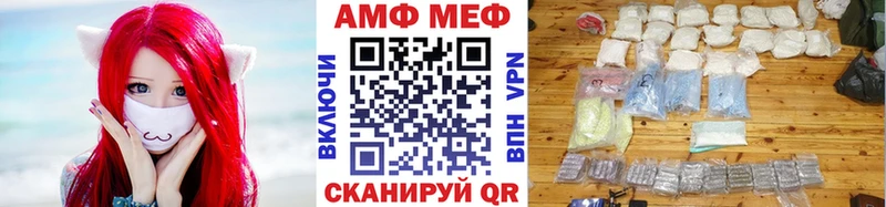 купить наркотики сайты  blacksprut ссылка  МЕТАМФЕТАМИН винт  площадка формула  Вуктыл 