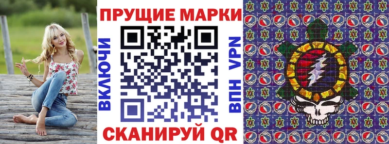 Марки NBOMe 1,5мг  где купить наркоту  Вуктыл 