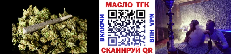 даркнет сайт  Вуктыл  Дистиллят ТГК концентрат 