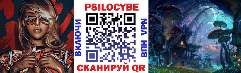 продажа наркотиков  Вуктыл  Псилоцибиновые грибы прущие грибы 